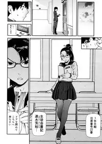 COMIC Megastore H 2006-02