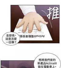 [魂月廊&TEAM 空心菜]本能解决师 Ch.1~8 [Chinese]中文