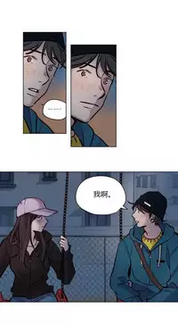 [Ramjak] Atonement Camp Ch.0-53 (Chinese)