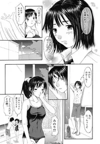 COMIC RiN 2010-01