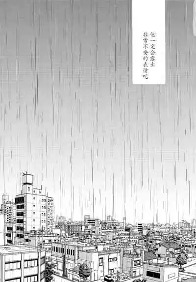 (C92) [Rototika (Kamishi Yue)] Iwa-chan no Neko ni Naritai ~Chibi Hen~ | 我想成为小岩的猫~小猫番外篇~ (Haikyuu!!) [Chinese] [Incomplete]