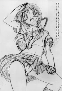 (C79) [Pag-Pag-Magu (Kuuchuu Yousai)] Soredemo Oshigoto Rough Note (Various)