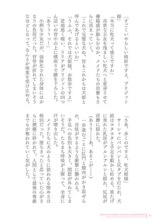 Sukesaburou Artworks Tikuma Jukou Sakuhinhen