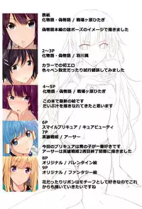 (COMIC1☆6) [1000000000 (Billion)] Billion'S Illustrations (Various)