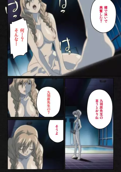 Yakin Byoutou・Ni ope:05 Complete Ban