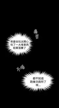 PC Goddes Room 女神网咖 21-42Chinese