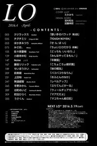 COMIC LO 2016-04