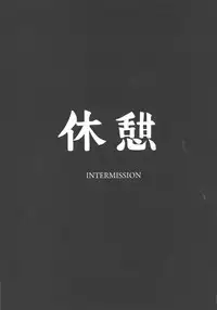 (Mou Nani mo Kowakunai 26) [Shadan Katsudou (Kyuusuikei)] Fellatio Suarus VS Mahou Shoujo Zenpen (Puella Magi Madoka Magica)