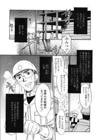 COMIC LO 2004-03 Vol.04