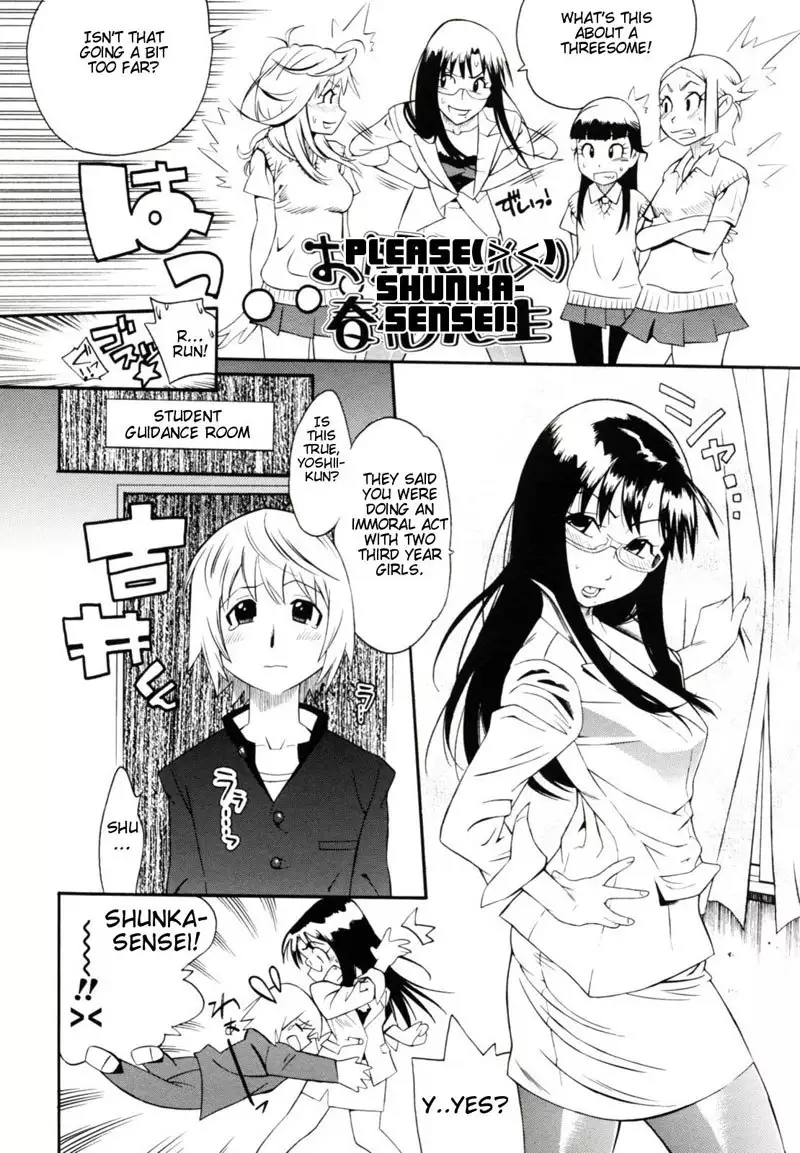 Teka Pita 10 - Please Shunka Sensei!