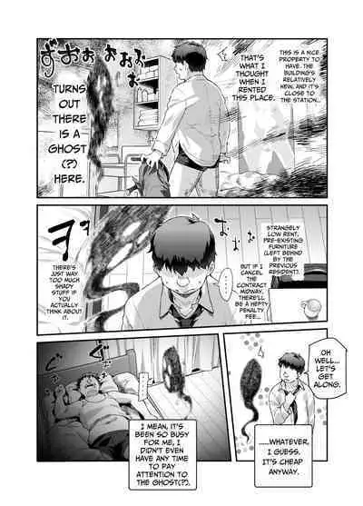 Ie ni Ita Bourei? Ga Ore ni Natsuite Mesu Tsurete Kita Ken | A Ghost In My House Became Attached To Me And Possessed A Female EX