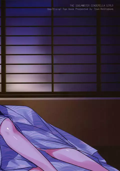 Kanade-san, Onsen ni Issho ni Hairimasenka | Kanade, Shall We Take A Bath?