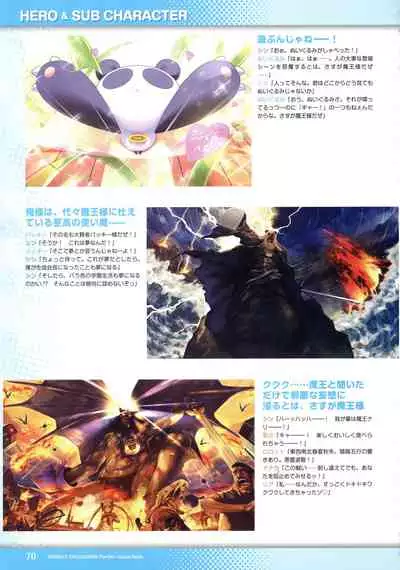 [Lillian] Twinkle☆Crusaders Perfect Visual Book [Kannagi rei･kotamaru]