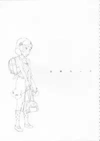 (C70) [Shinba Oolong Cha] The gimmic of RANSEL (original)