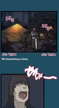 [Hong BanJang] Aharoo Ch.1-40 (English) (YoManga) (Ongoing)