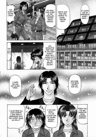 Kochira Momoiro Company Vol. 1 Ch. 1-6