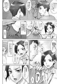 COMIC Anthurium 2016-07