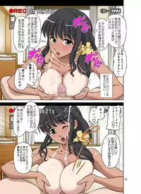 [DOZA Village (Dozamura)] Hitozuma Miyuki-san ni Otto Kounin de Mainichi Tanetsuke Sex [Digital]