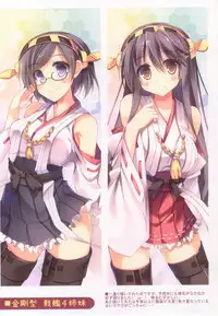 (C85) [Kitsune no Yomeiri (Nozomi Tsubame)] Burning Love!! (Kantai Collection)