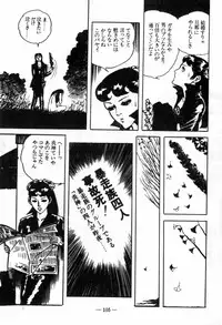 [Muraso Shunichi] Erosu no Bousou