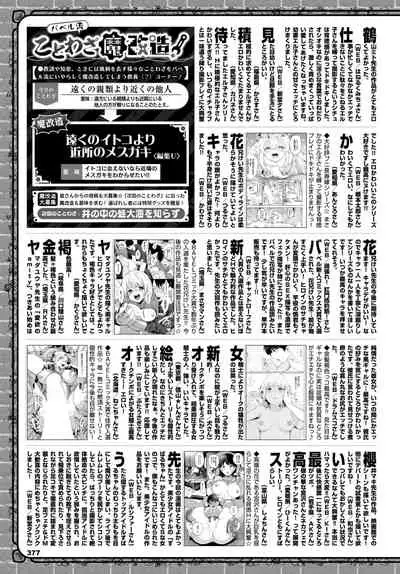 COMIC BAVEL 2022-05 [Digital]