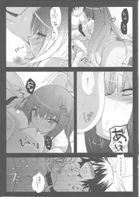 [Ninokoya (Ninoko)] Ore no Joshu to, Ore no Yome. (Steins;Gate)