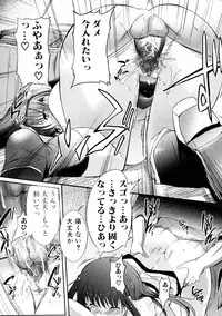 [Hanpera] Heart Present! (COMIC Junai Kajitsu 2010-03)