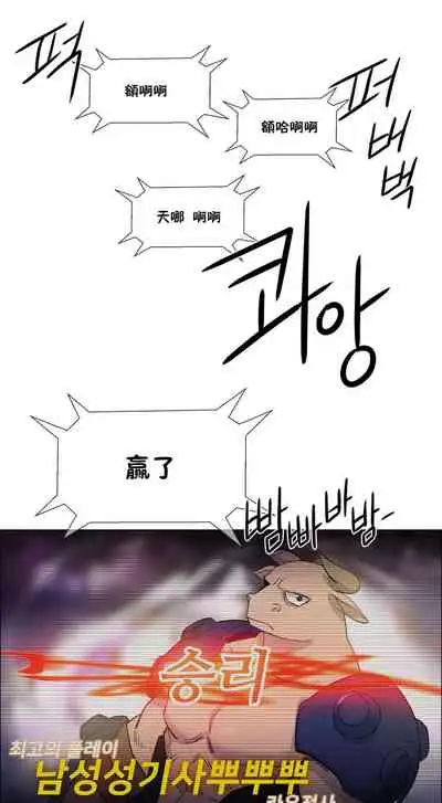 [Studio Wannabe] Rental Girls | 出租女郎 Ch. 33-58 [Chinese] 第二季 完结