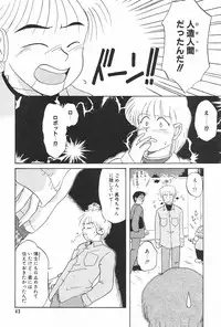 Manga Hotmilk 1997-05