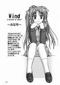 (C63) [PNO Group (Hase Yuu, Hikawa Yuuki, Yamamoto Ryuusuke)] UtaKomi Chick Factory (Utawarerumono)