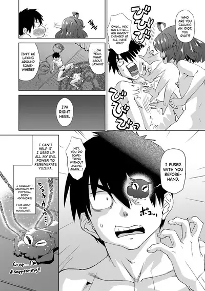 [Abe Morioka] Jagan no Saimin Inryoku de Seitokai Les Joshi-tachi no Shojo o Kyousei Rape!! Ch.1-4 [English] [biribiri] [Decensored] [Digital]