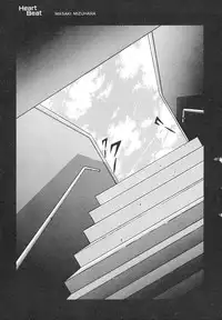 [Mizuhara Masaki] Heart Beat