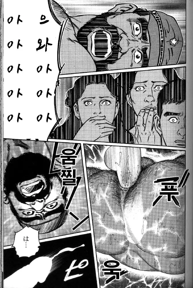 Yami no Naka no Syamo