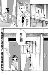 COMIC Purumelo 2009-09 Vol.33 [Digital]