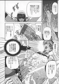 [MARO] Inran Dorei Mama