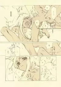 [INKPOT (Oyari Ashito)] D+COLLECTION