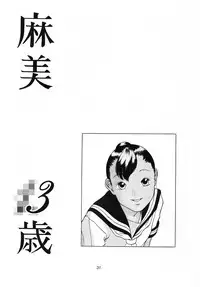 [Momonga Club (Hayashibara Hikari)] Situation 3 [Digital]