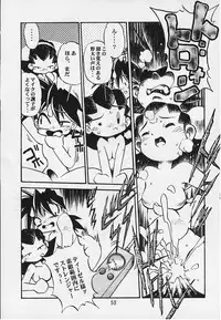 (C57) [Studio Katsudon] Tron no Manma (Rockman DASH)