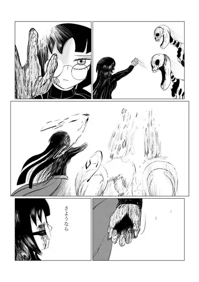 Song of Hastur Songu Obu Hasutaa