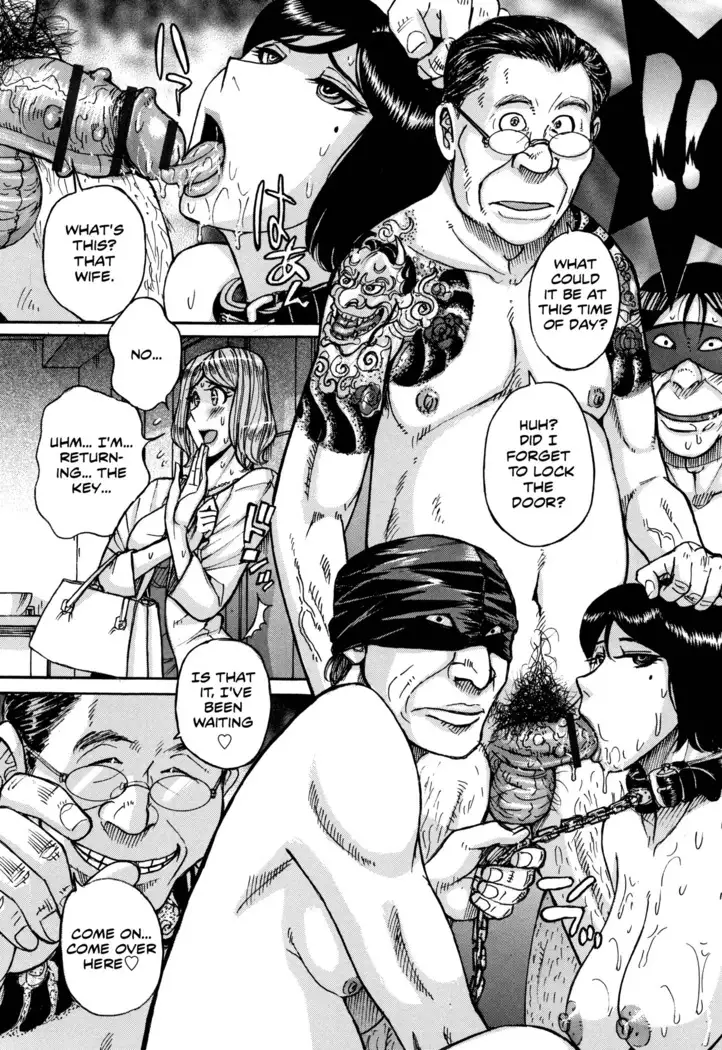 Onna Kagi ~Mesu Kagi~ | Woman Key ~Female Key~