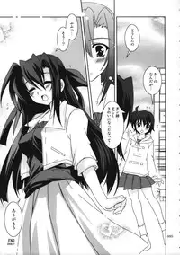 (C77) [PLUM (Kanna)] Mahou Shoujo Magical SEED Soushuuhen WORLD (Mahou Shoujo Lyrical Nanoha)