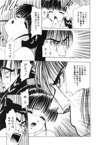 [Ohnuma Hiroshi] Beans Cafe