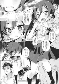 (C91) [Märchen BOX (Various)] Kancolle Paradise 5 (Kantai Collection -KanColle-)