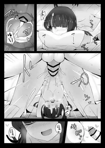 [Yakusoku no Kaigansen (Yosai)] Erice-chan to Hitasura Love Ecchi Suru Hon (Fate/Grand Order)