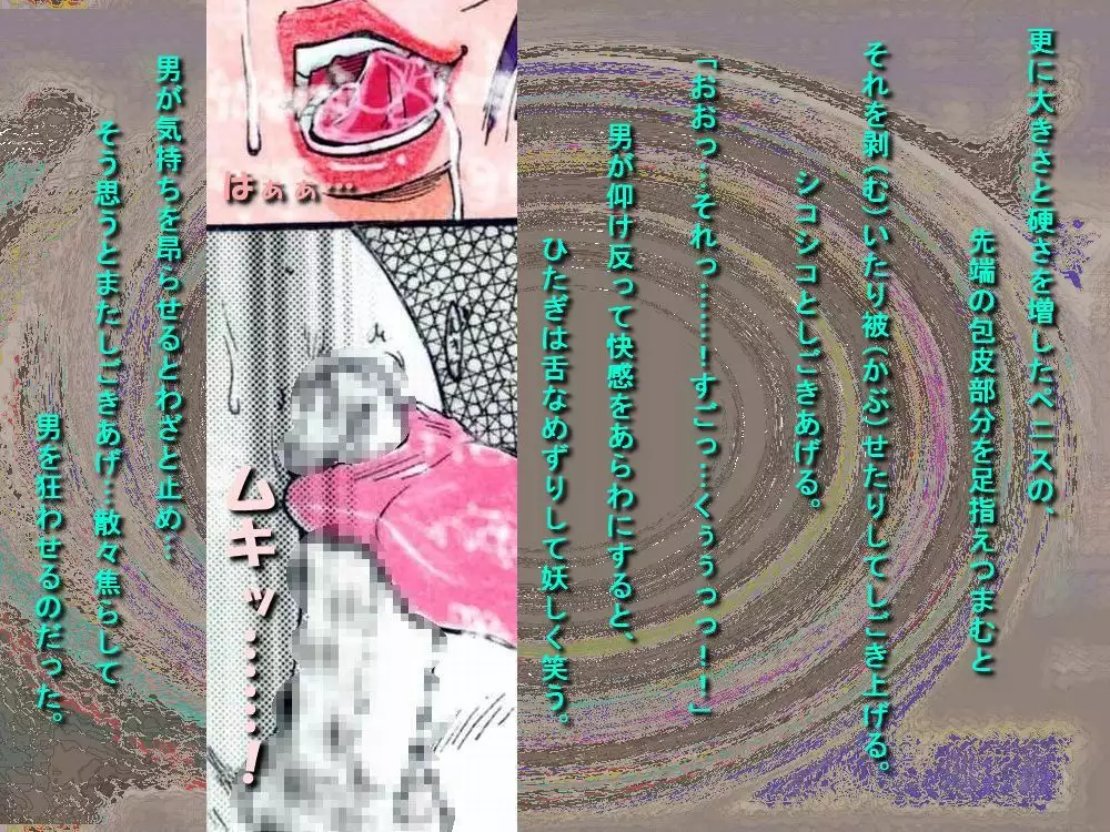 RTK Book Ver. 8.1: “‘Tsuki’ Monogatari Daiichiwa ‘Hitagi Crab’”