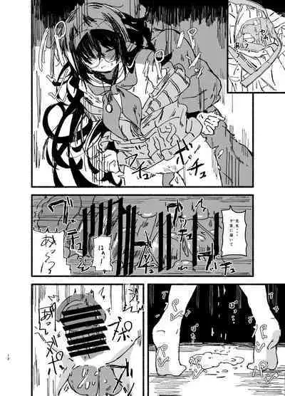 Ui o Isshoukenmei Kawaigaru