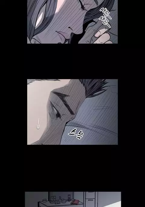 Kitsch | Disrespectful Bitch Ch. 1-71