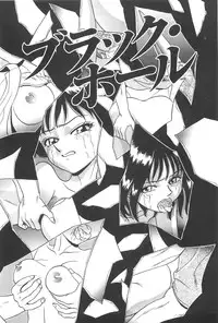 [Chiba Takerou] Yuuwaku Shichauyo