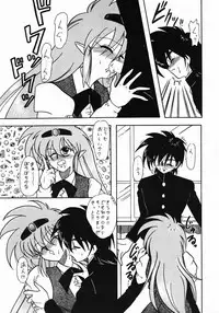 [美色アカデミィー＆関東司組 (Various)] Bi-shoku Academy Vol.1 (Various)