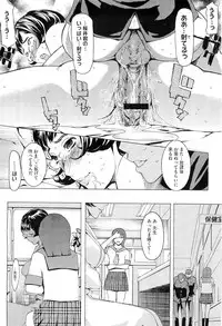 COMIC Megastore H 2010-08